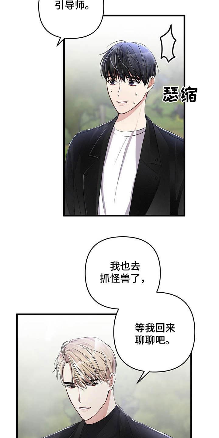 第57章：交往没有