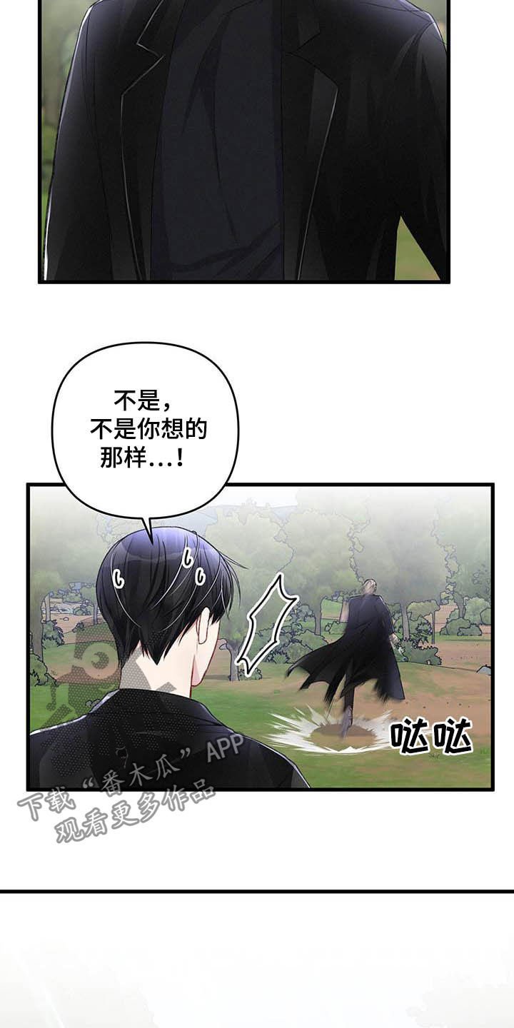 第57章：交往没有