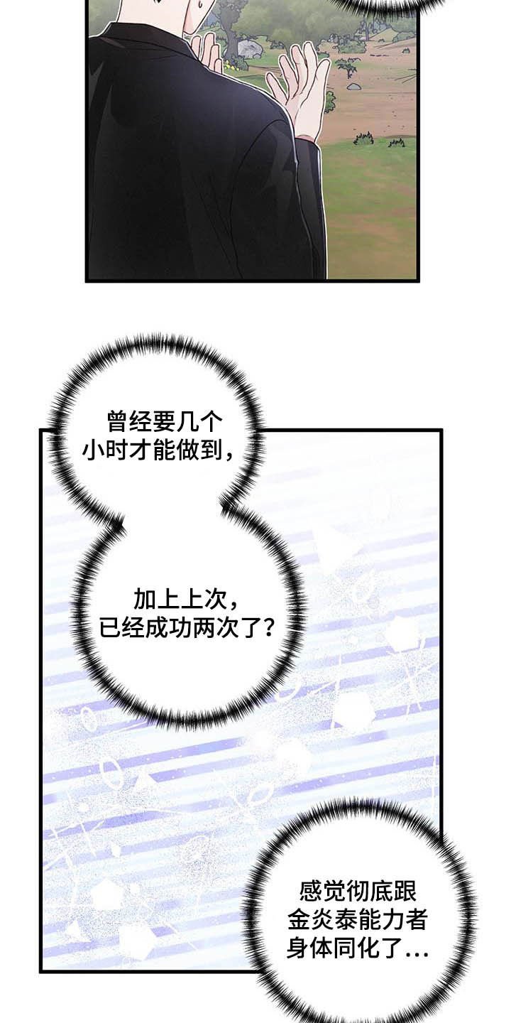 第57章：交往没有