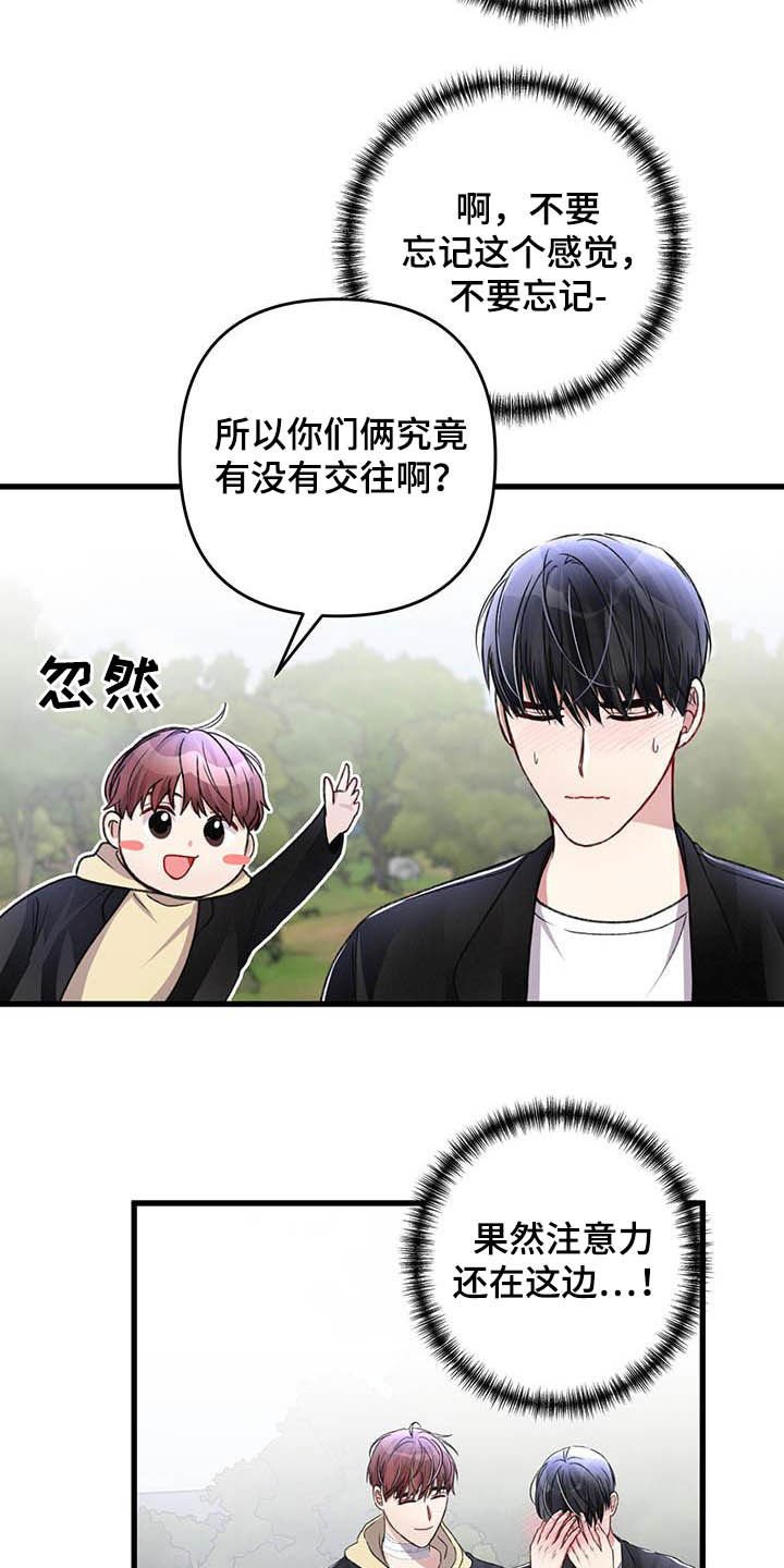 第57章：交往没有