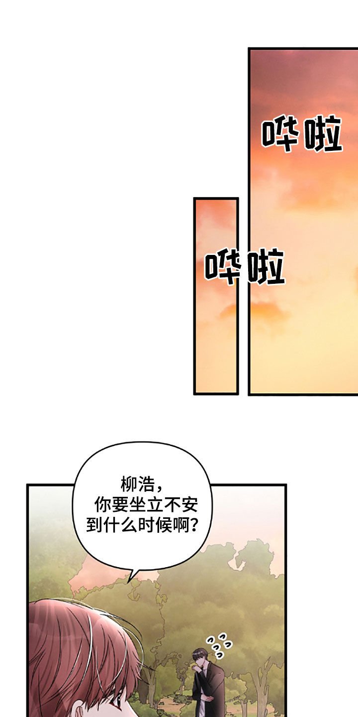 第58章：不记得了