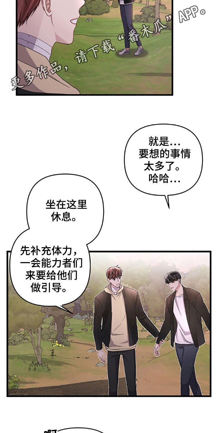 第58章：不记得了