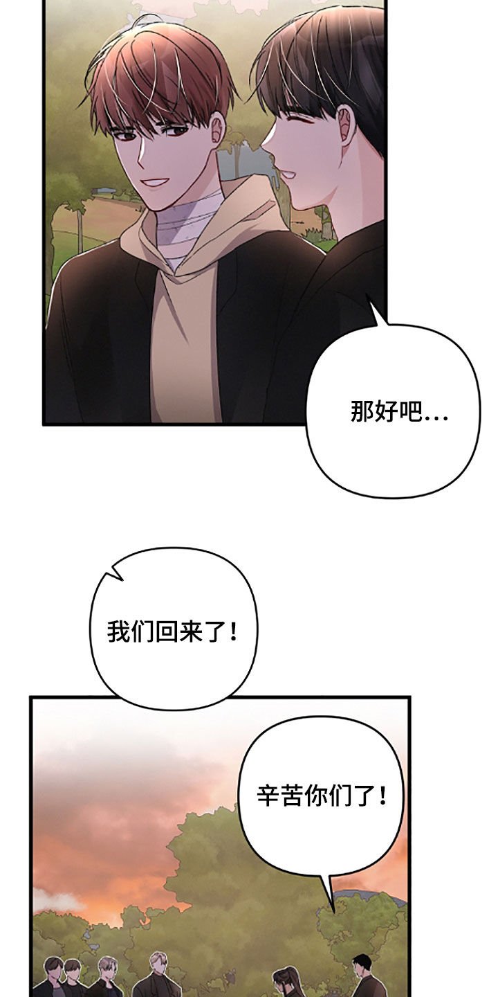 第58章：不记得了