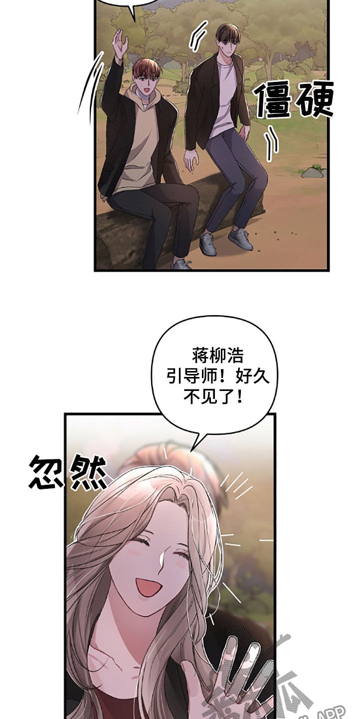 第58章：不记得了