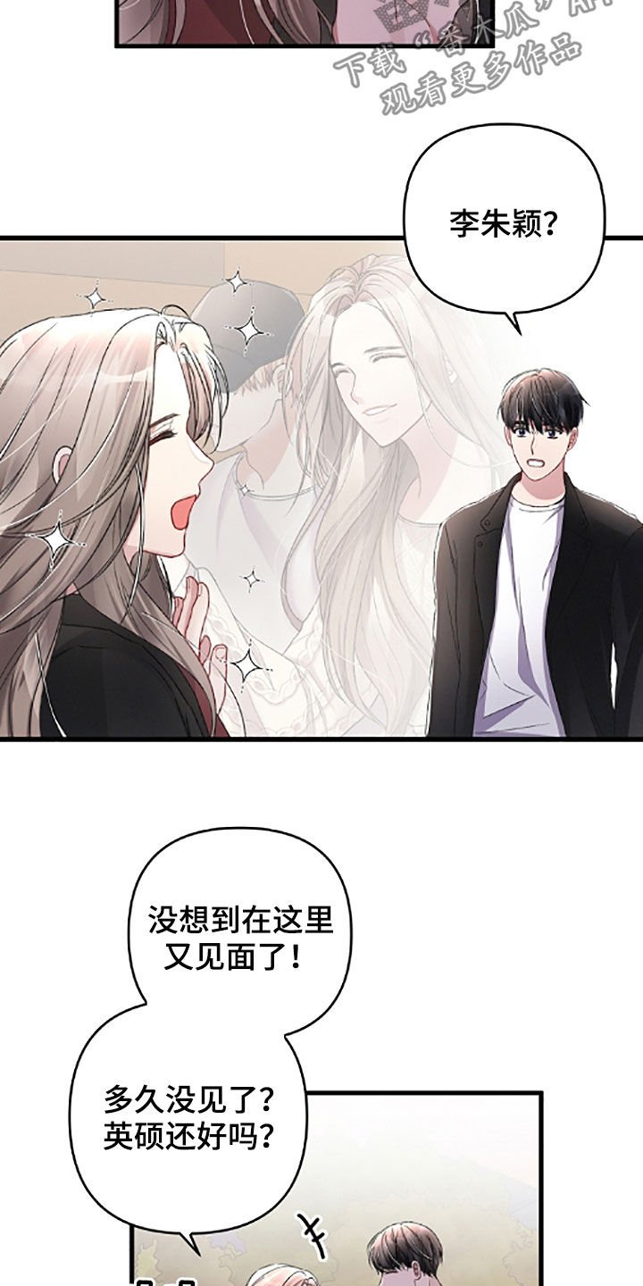 第58章：不记得了