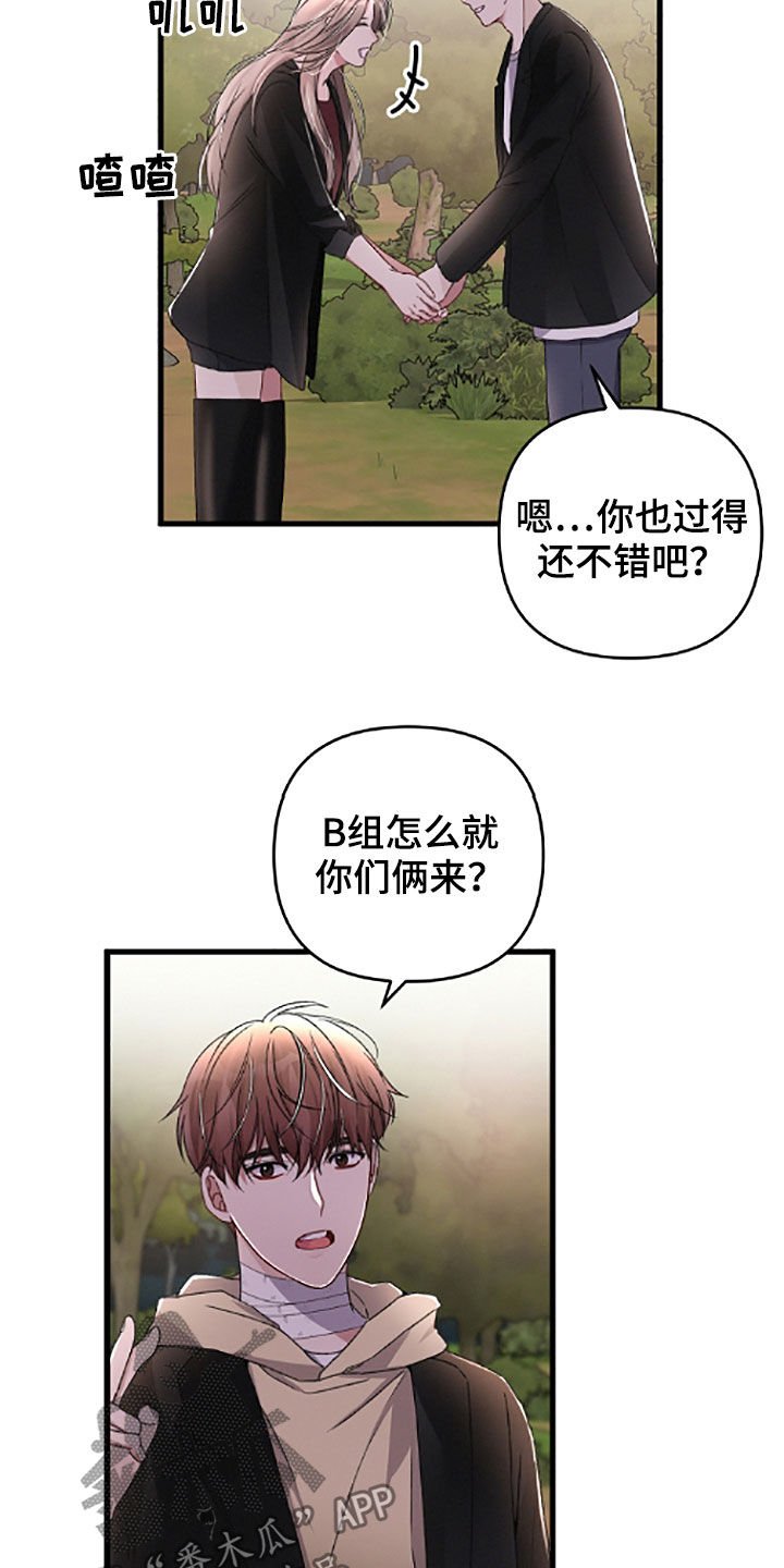 第58章：不记得了