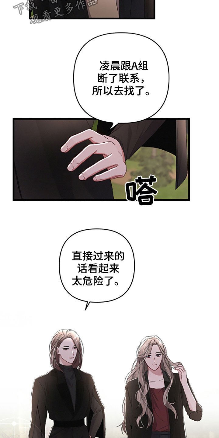 第58章：不记得了