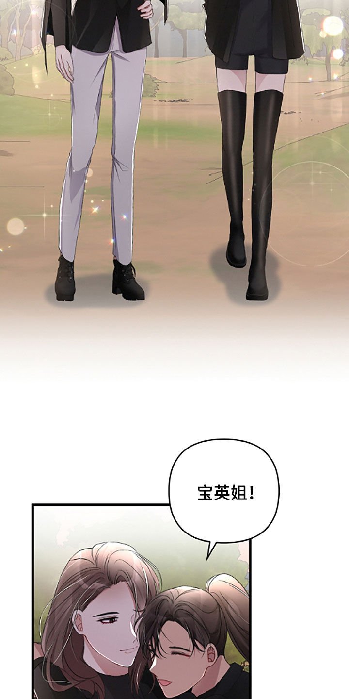 第58章：不记得了