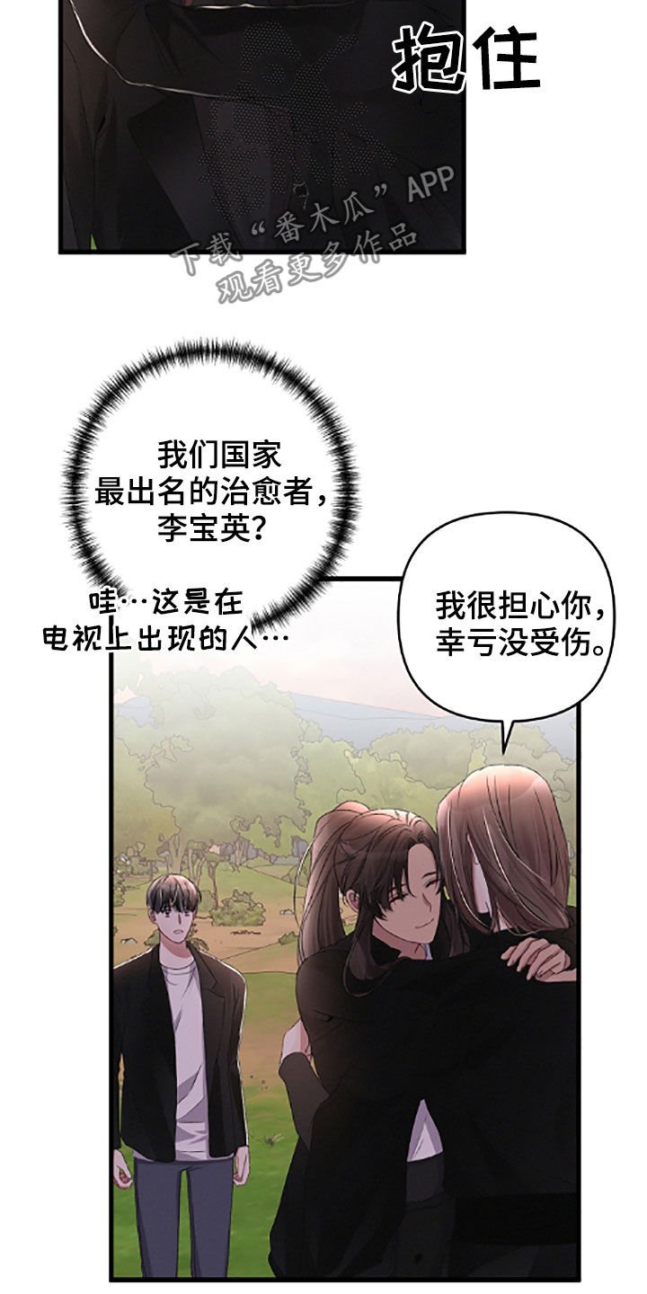 第58章：不记得了