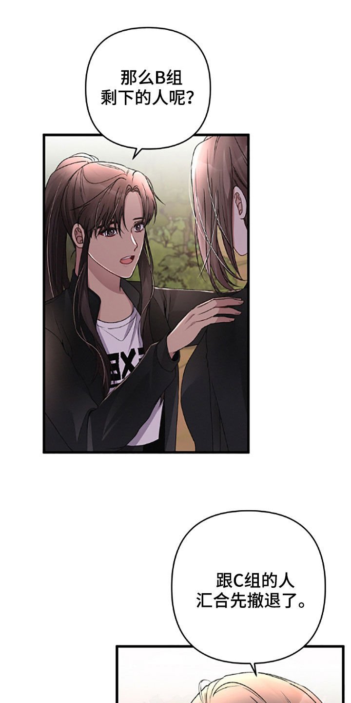 第58章：不记得了