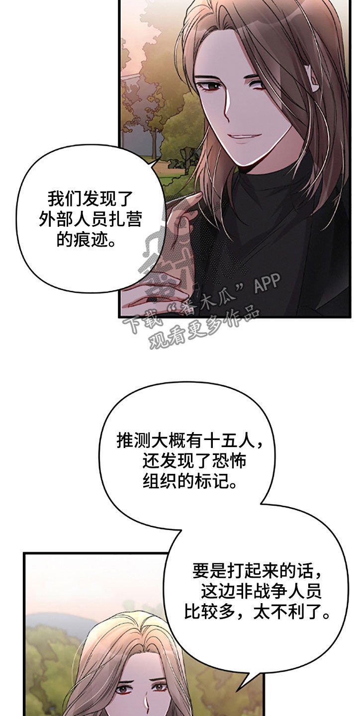 第58章：不记得了