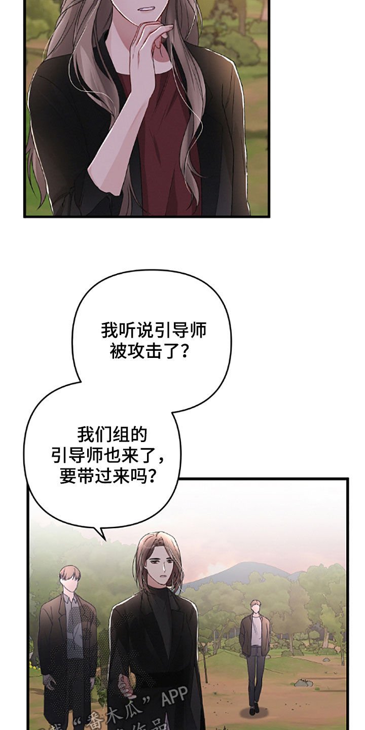第58章：不记得了