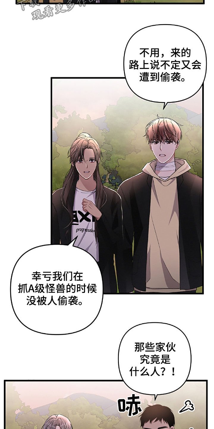 第58章：不记得了