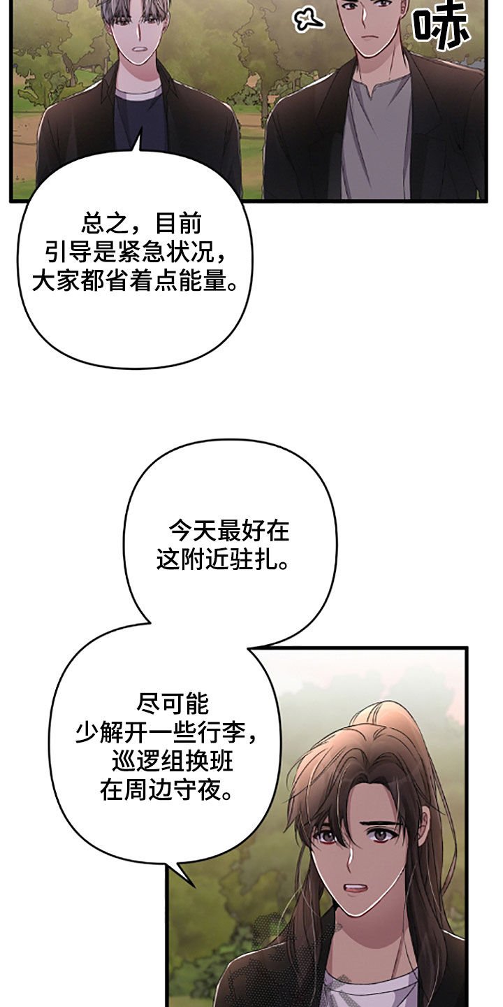 第58章：不记得了