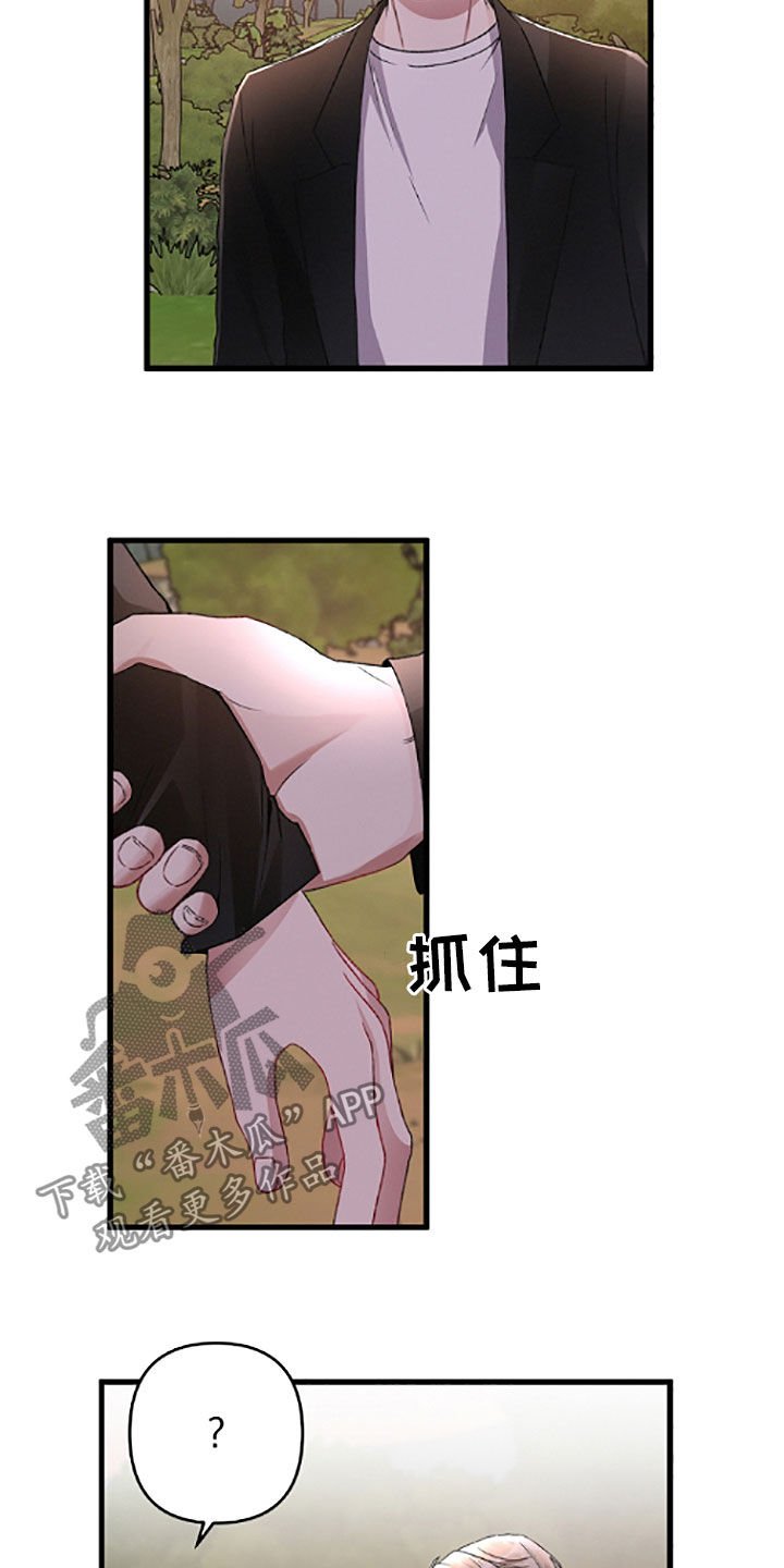 第58章：不记得了