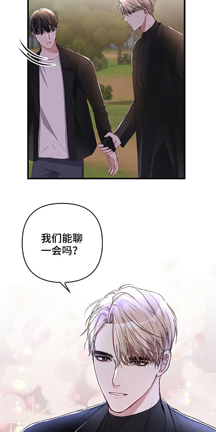 第58章：不记得了