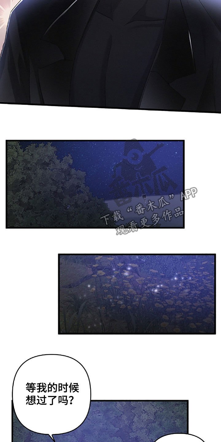 第58章：不记得了