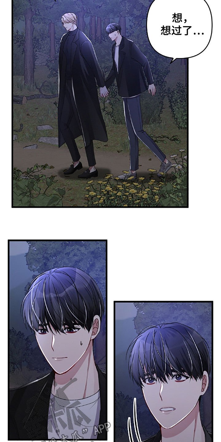 第58章：不记得了