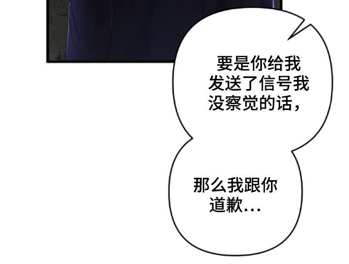 第58章：不记得了