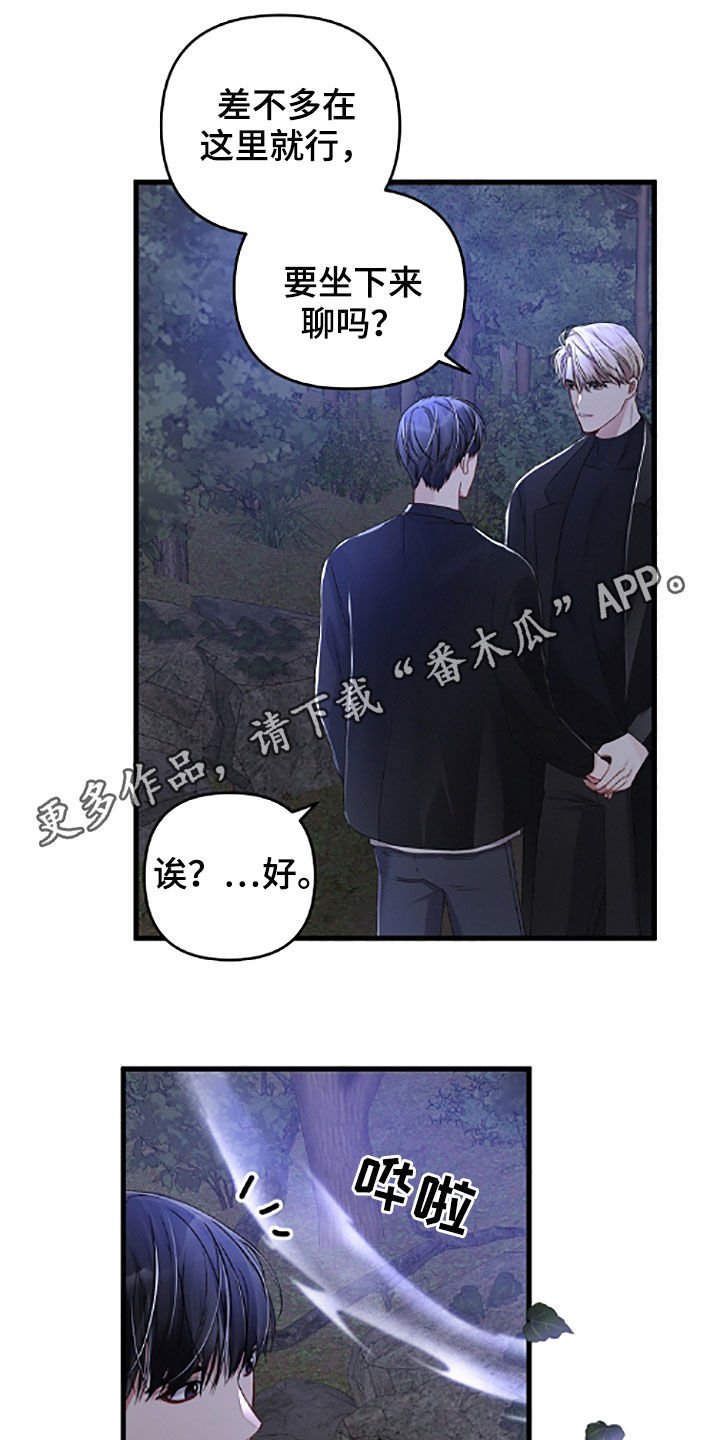 第59章：先从恋爱开始