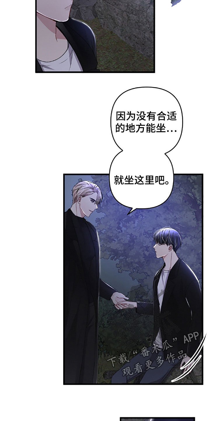 第59章：先从恋爱开始