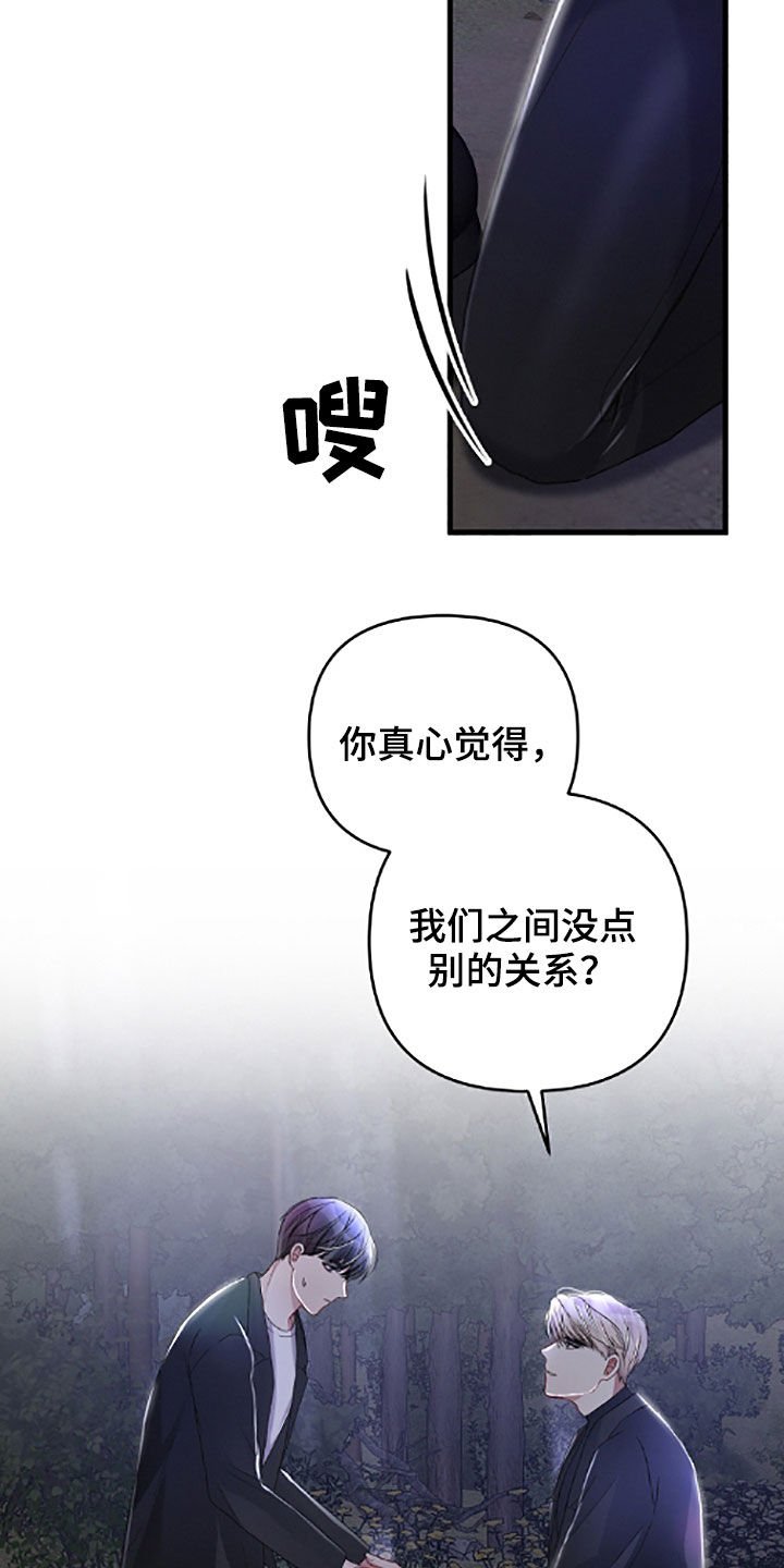 第59章：先从恋爱开始