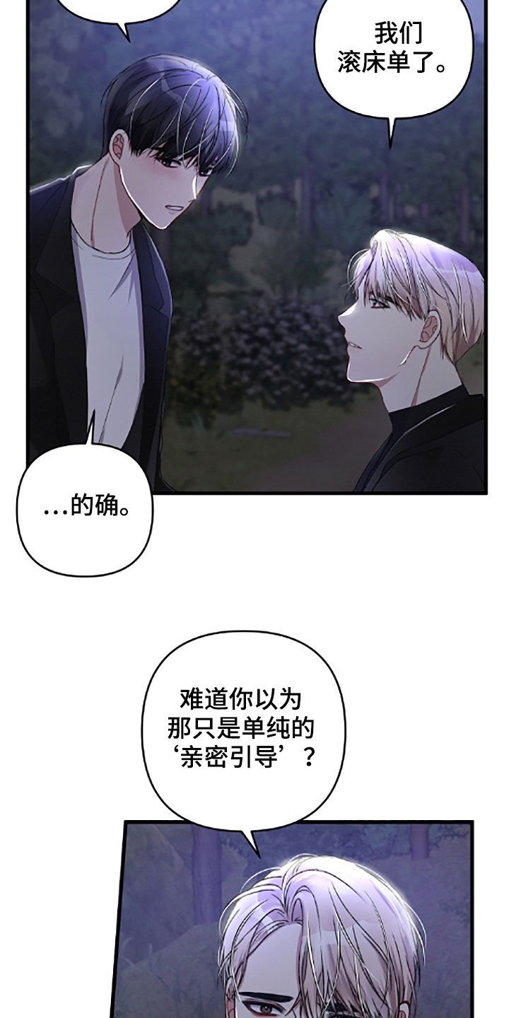第59章：先从恋爱开始