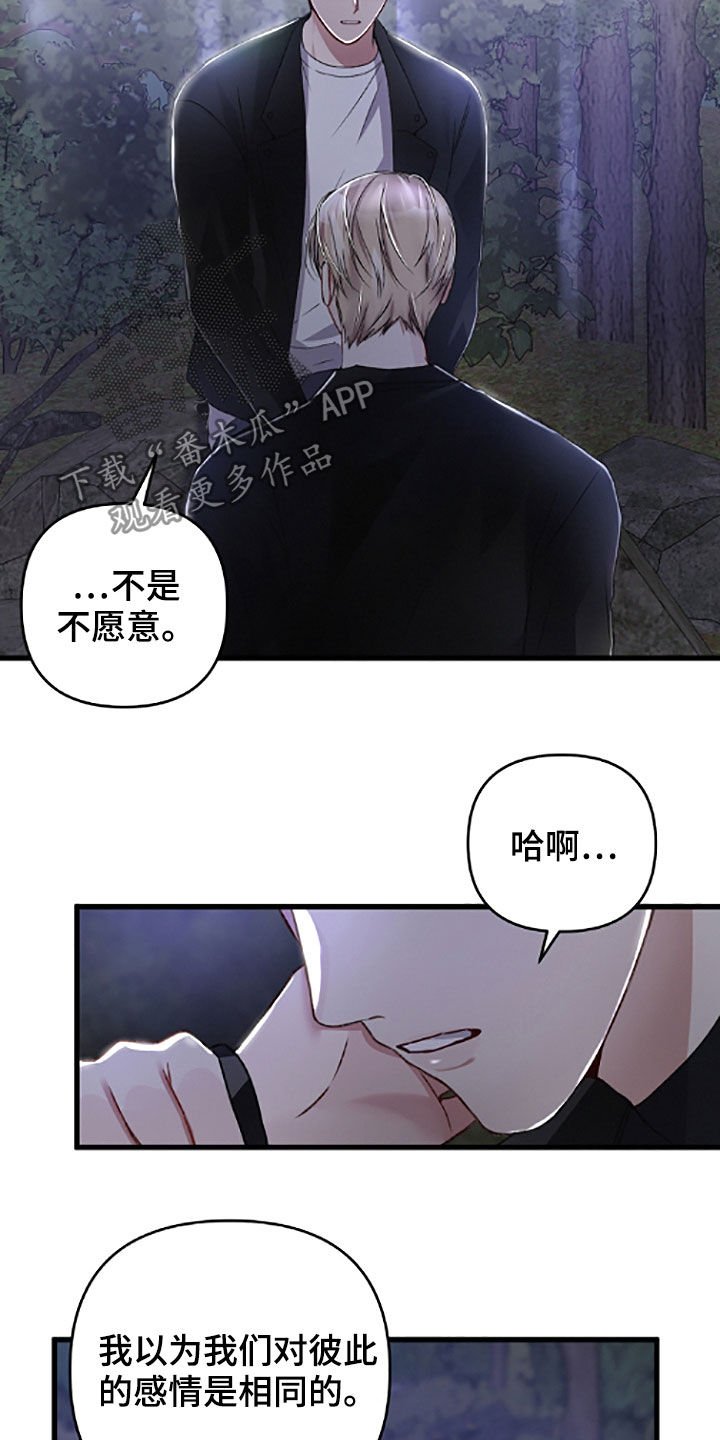 第59章：先从恋爱开始