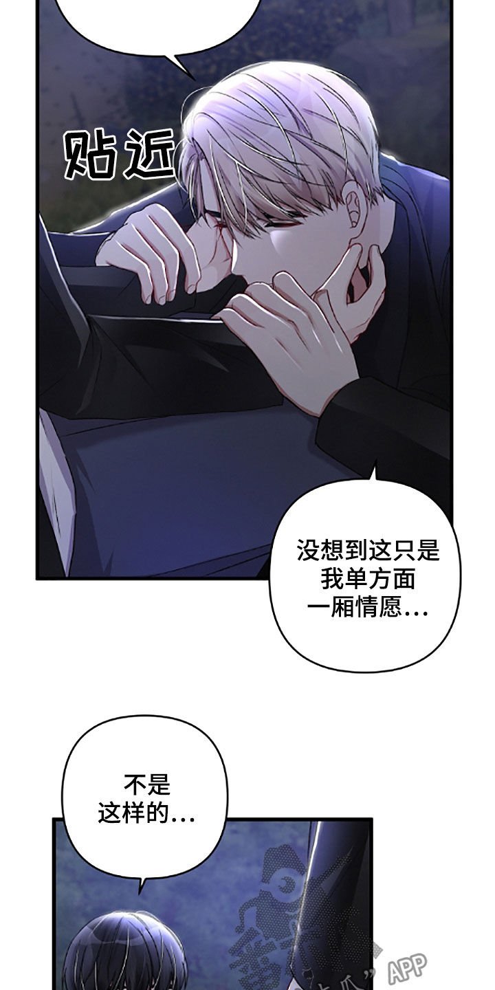 第59章：先从恋爱开始