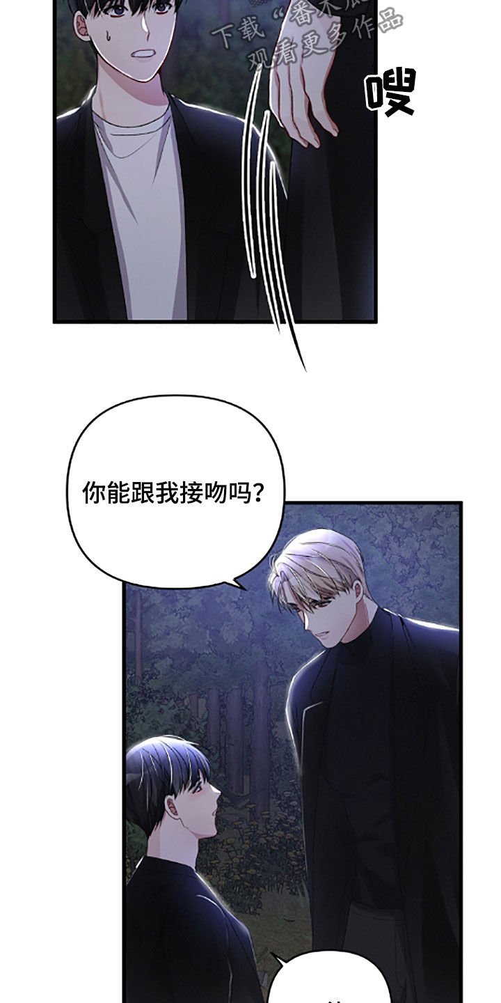 第59章：先从恋爱开始