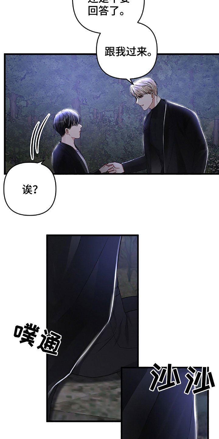 第59章：先从恋爱开始