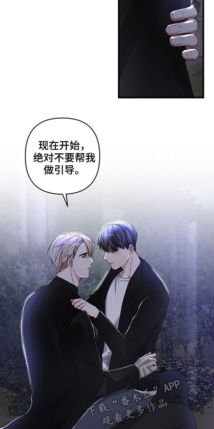 第59章：先从恋爱开始