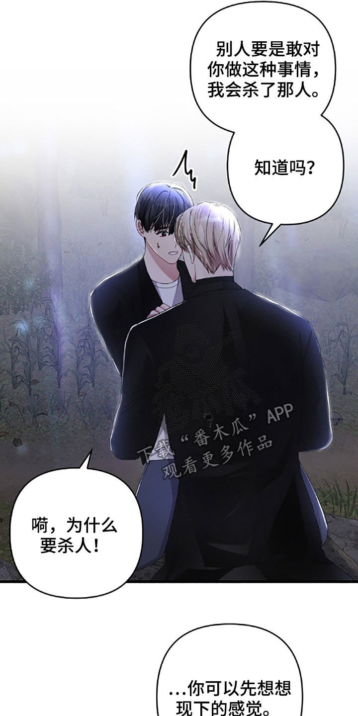 第59章：先从恋爱开始