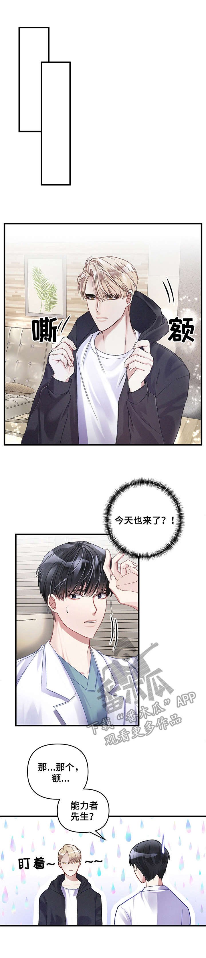 第6章：梦