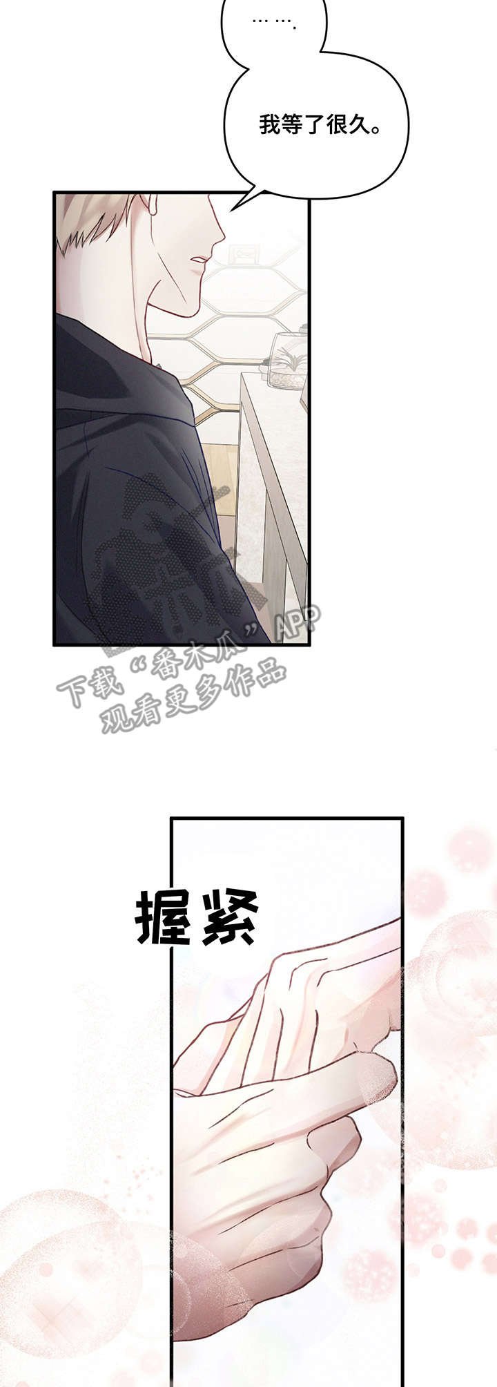 第6章：梦
