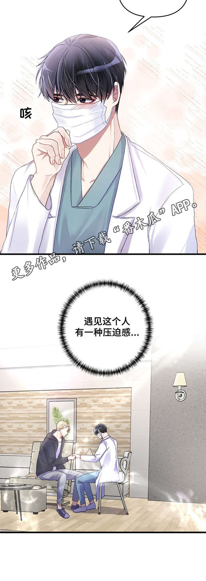 第6章：梦