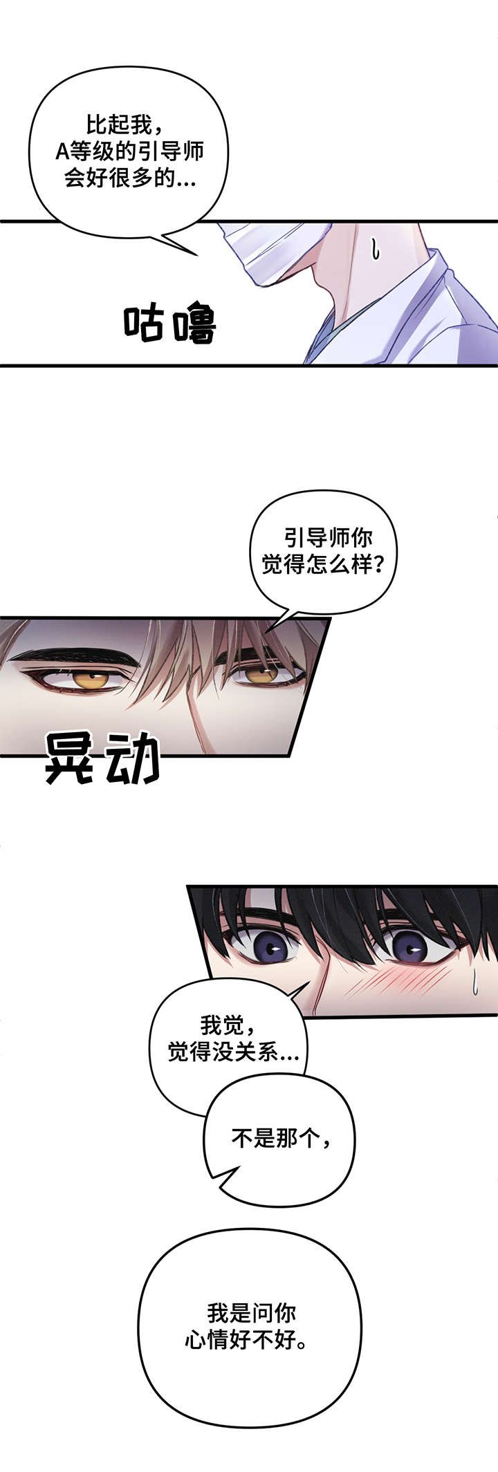 第6章：梦