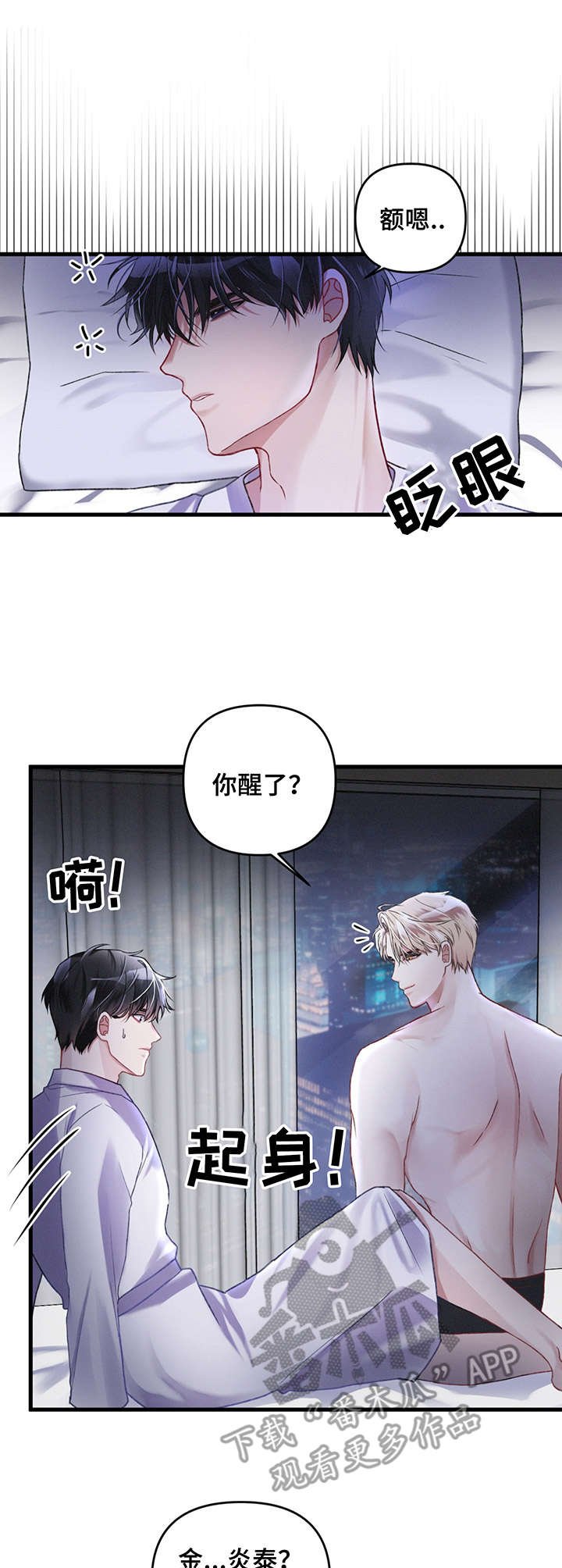 第6章：梦