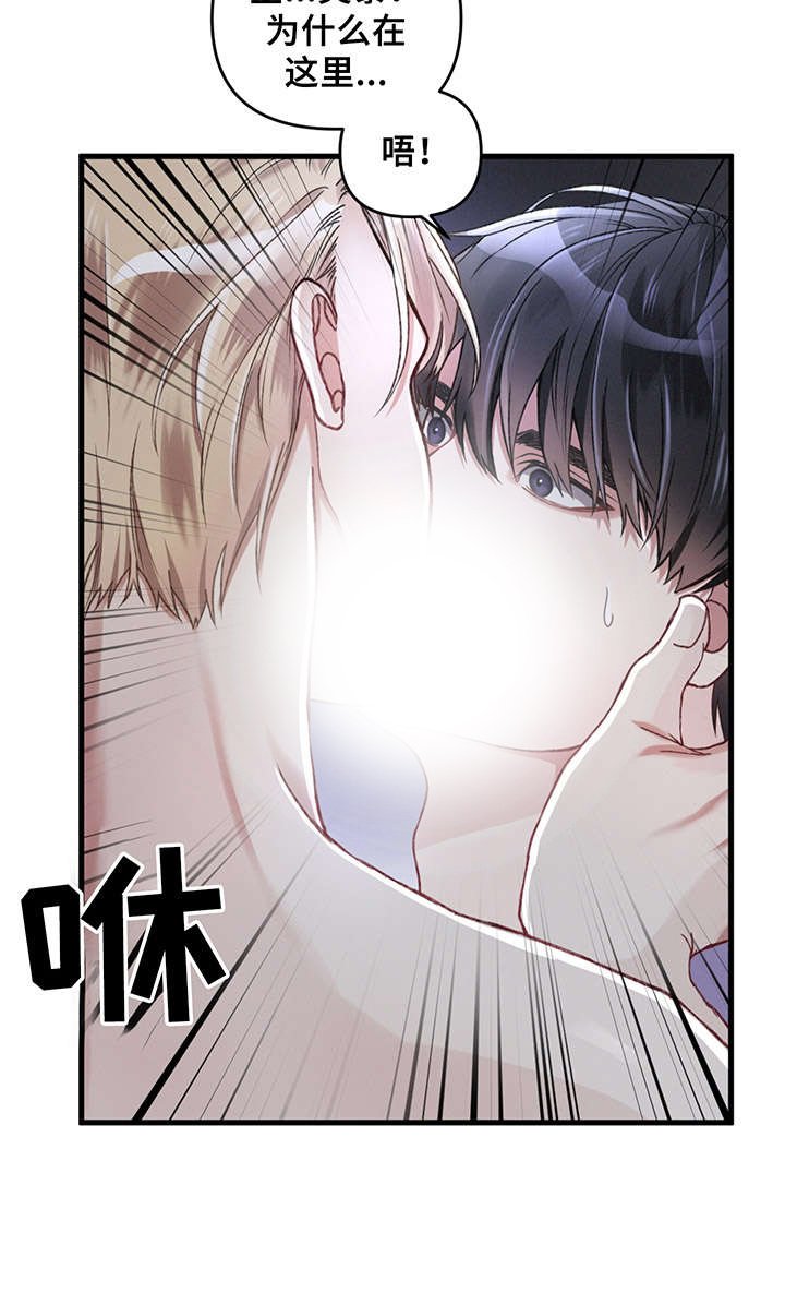 第6章：梦