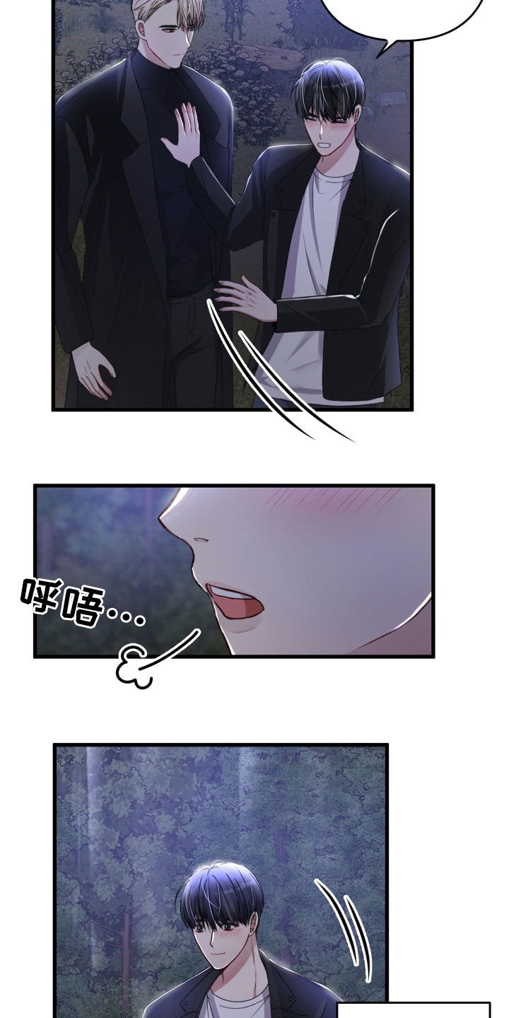 第60章：掳走