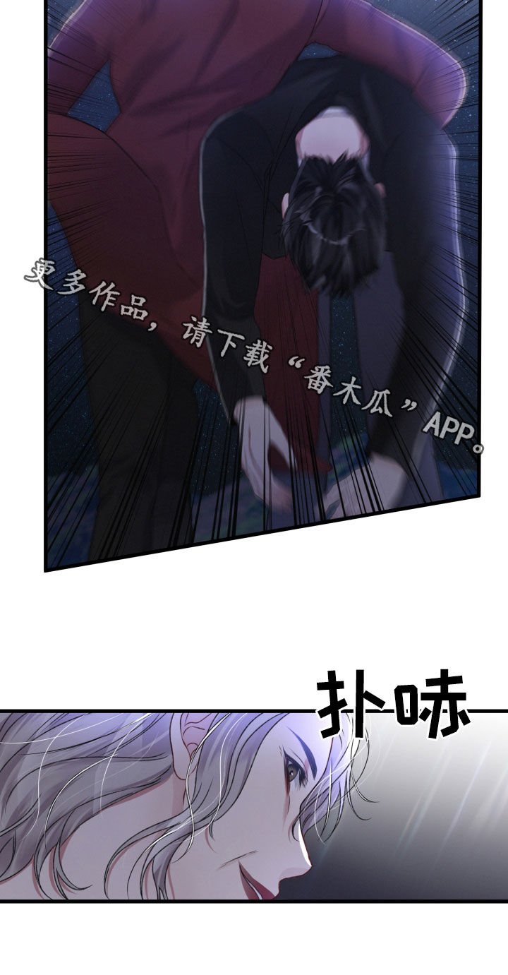 第60章：掳走