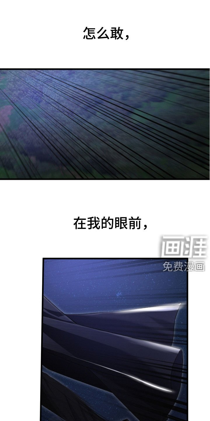 第61章：打一架吧
