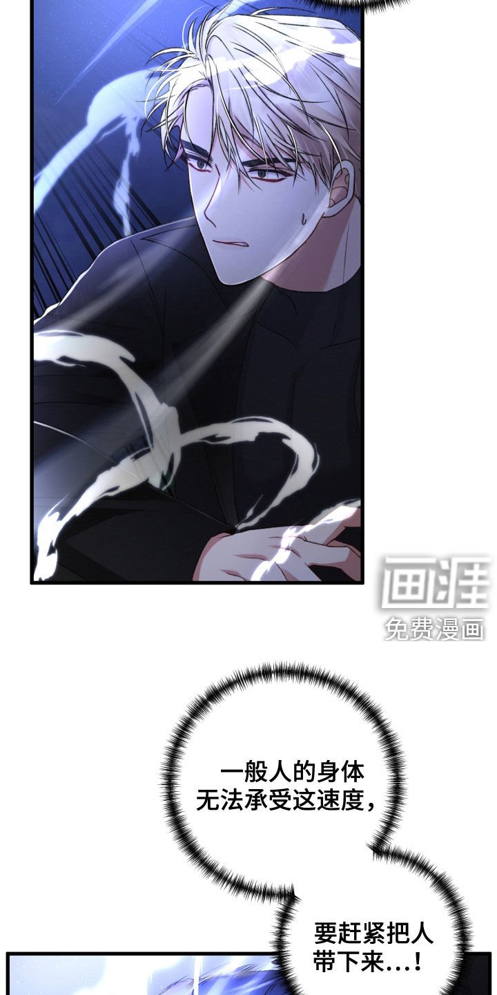 第61章：打一架吧