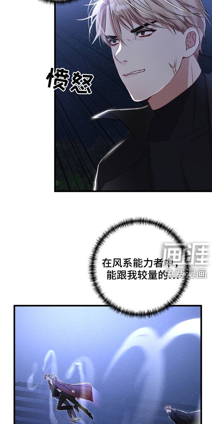 第61章：打一架吧