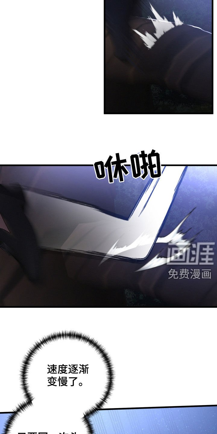 第61章：打一架吧
