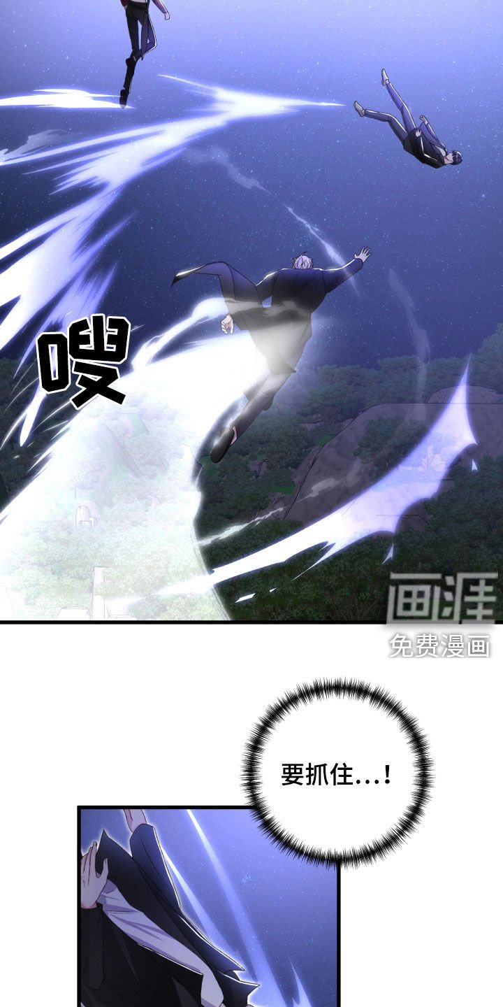 第61章：打一架吧