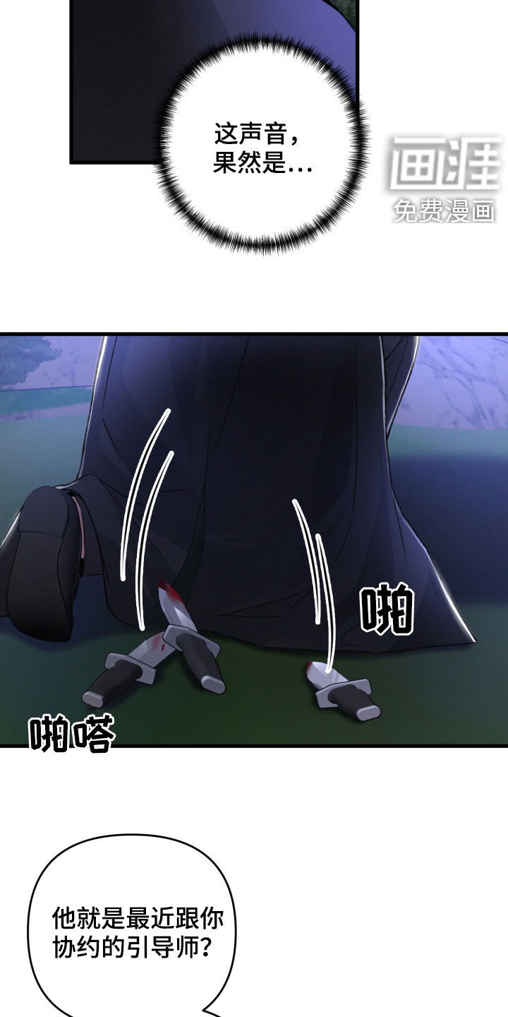 第61章：打一架吧