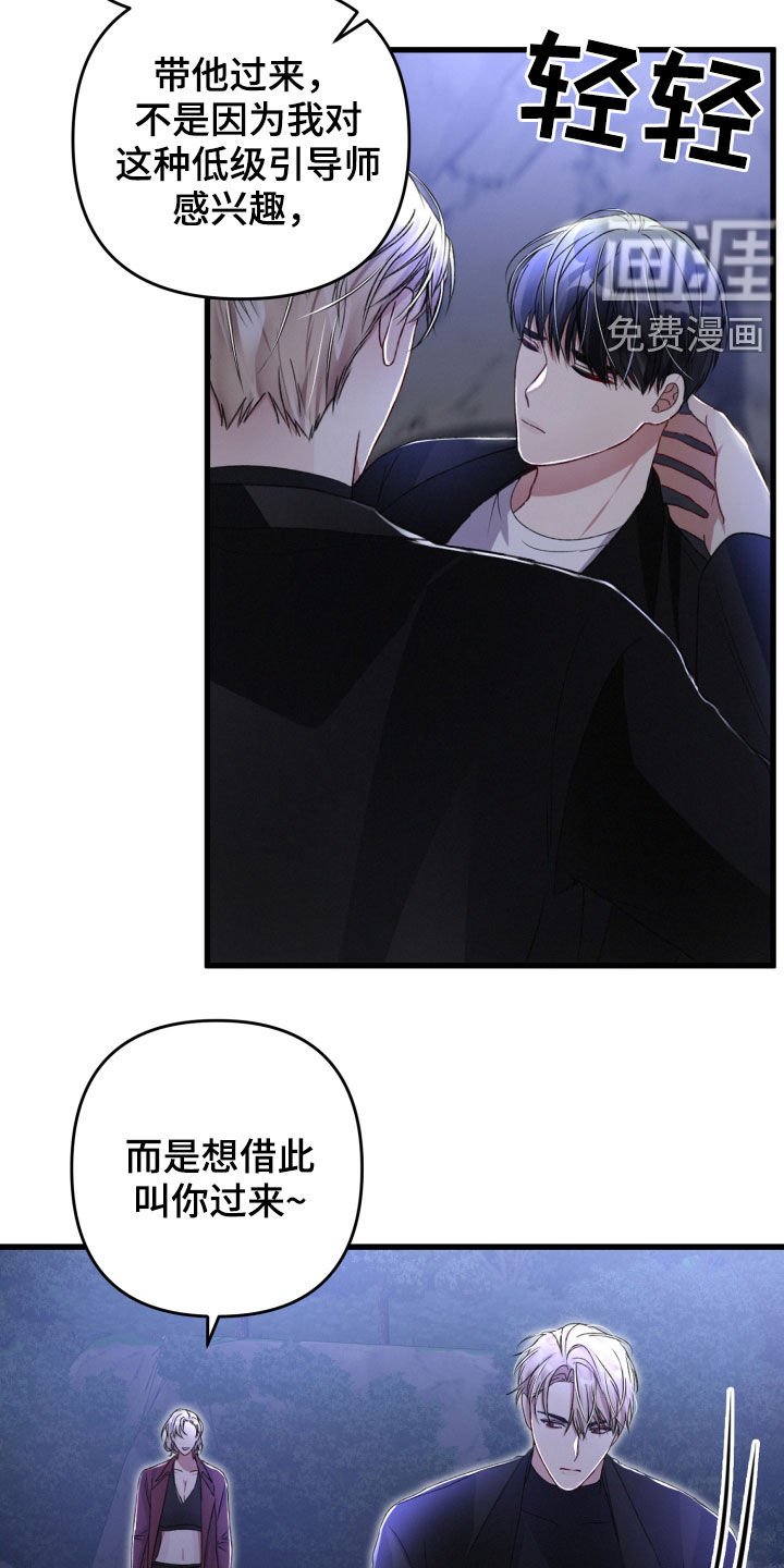 第61章：打一架吧