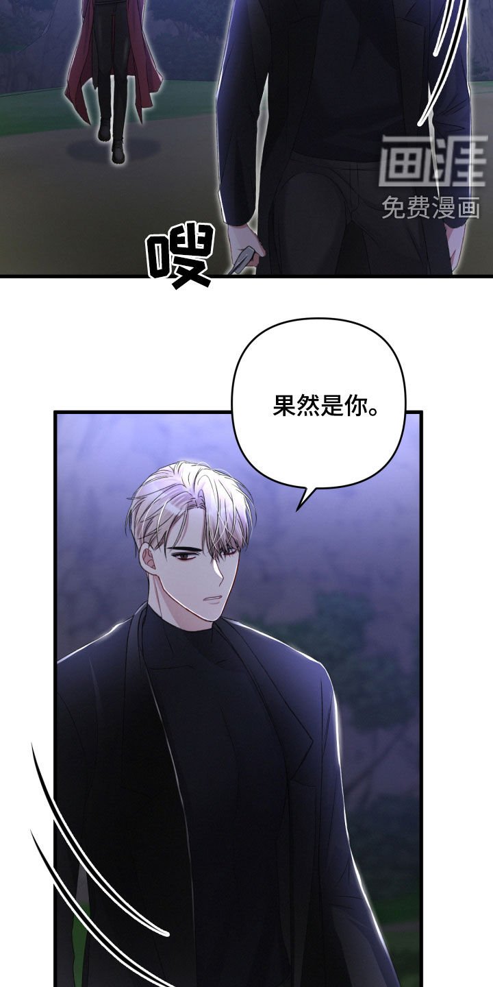 第61章：打一架吧