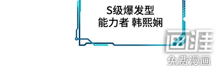第61章：打一架吧
